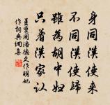 次韻趙公直賞心亭醵會古風原文_次韻趙公直賞心亭醵會古風的賞析_古詩文