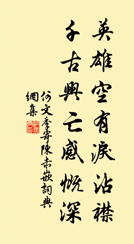 人事故於今日別,梅花卻勝去年開 詩詞名句