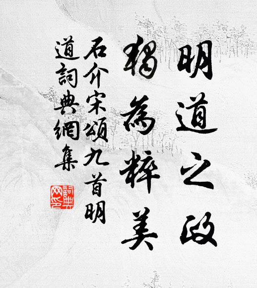 西峰遮夕陽,北谷來風涼 詩詞名句