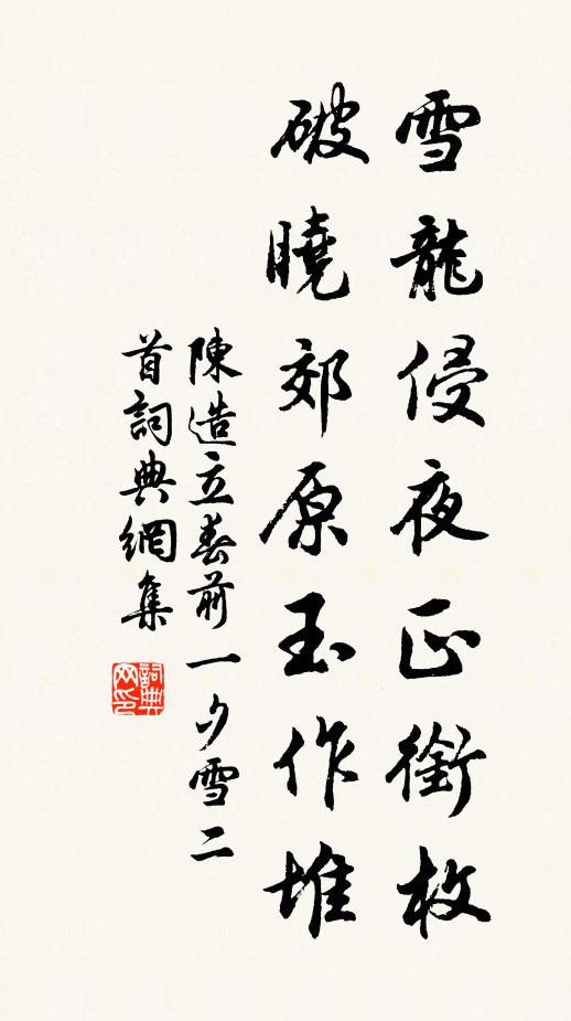 西門送僕射，鞍馬照路光 詩詞名句