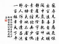 鳩銜枝謍巢樹間經月不成而去原文_鳩銜枝謍巢樹間經月不成而去的賞析_古詩文