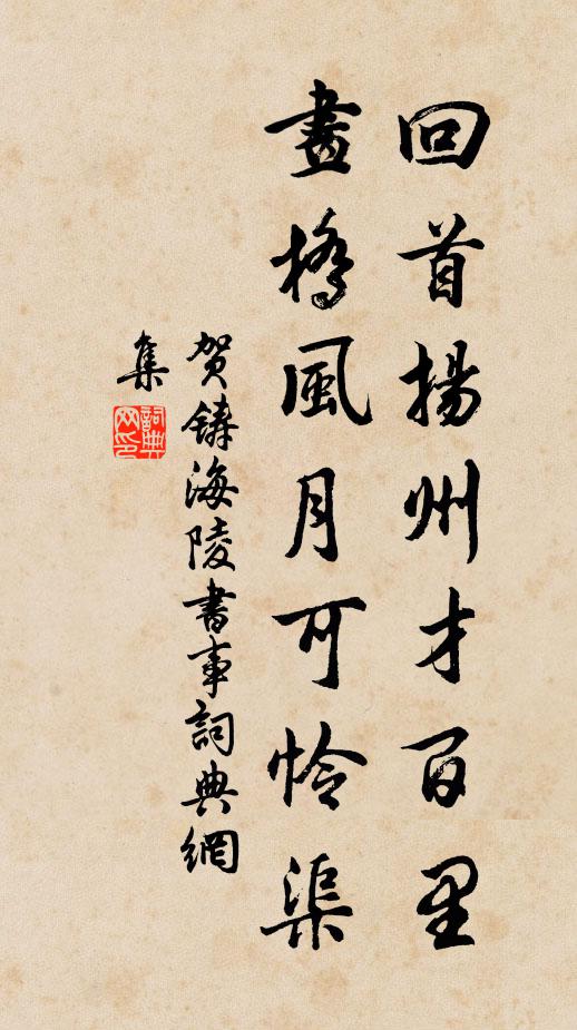 蝴蝶枕前顛倒夢,杏花枝上朦朧月 詩詞名句