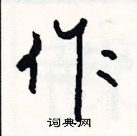 暢組詞_暢字怎么組詞_暢組詞有哪些_帶暢字的詞語