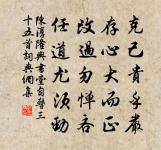 館中新蟬原文_館中新蟬的賞析_古詩文