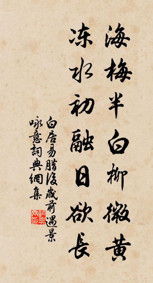 愧我貧如洗,憐君病不瘳 詩詞名句