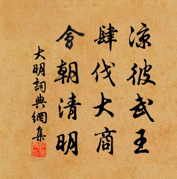 心疼時難忍難禁 詩詞名句