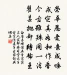 出塞雜詠用上平聲韻·其八原文_出塞雜詠用上平聲韻·其八的賞析_古詩文