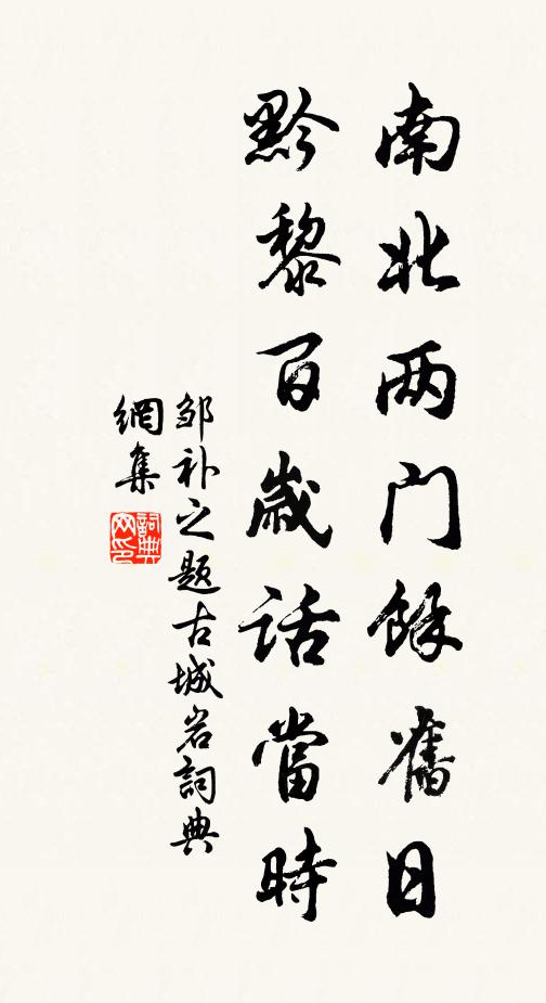 能屯復能躍 詩詞名句