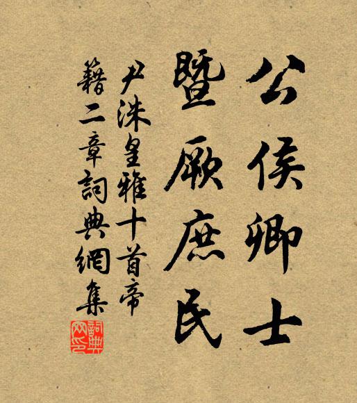 岳陽賢刺史,念此為俗疣 詩詞名句