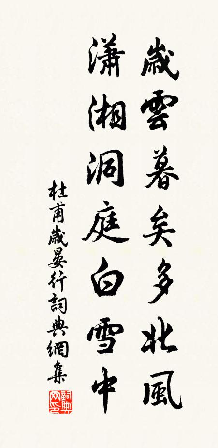 女郎花樹新移種，官長梅園亦探租 詩詞名句