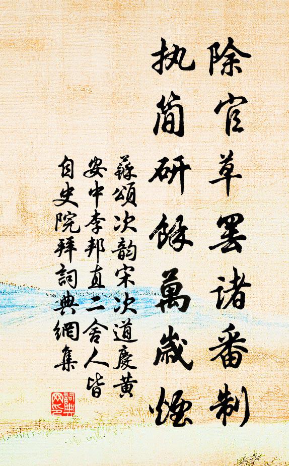 梗概粗以見，不覺盈長箋 詩詞名句