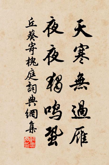 醉倒離筵聽別曲，醒來猶尚記餘聲 詩詞名句