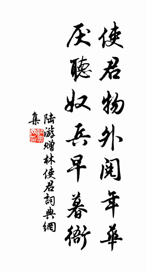 譬如萬斛舟,行此九折灣 詩詞名句