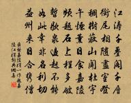 不能則學,疑則問 詩詞名句