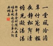 次韻和長文社日禖祀出城原文_次韻和長文社日禖祀出城的賞析_古詩文