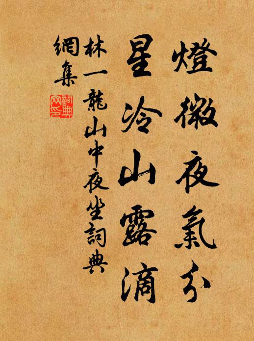 盡做風情減盡,也應未怕顛狂 詩詞名句