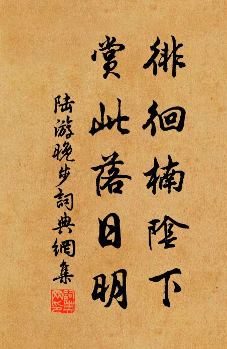 四海十年不解兵，犬戎也復臨鹹京 詩詞名句