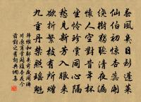 山行遇秀痴翁原文_山行遇秀痴翁的賞析_古詩文