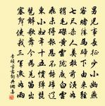 從軍行七首·其四原文_從軍行七首·其四的賞析_古詩文