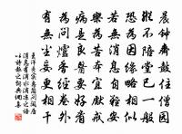 和胡公疏送嶼師移居寶光寺原文_和胡公疏送嶼師移居寶光寺的賞析_古詩文