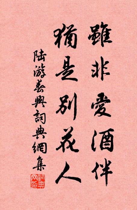 受用能幾何?北溟一杯然 詩詞名句