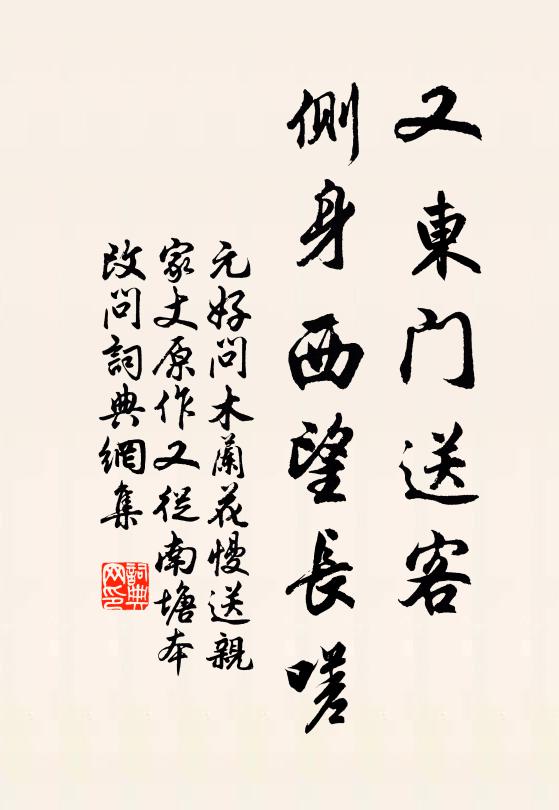 窗間琴數弄,花下酒一壺 詩詞名句