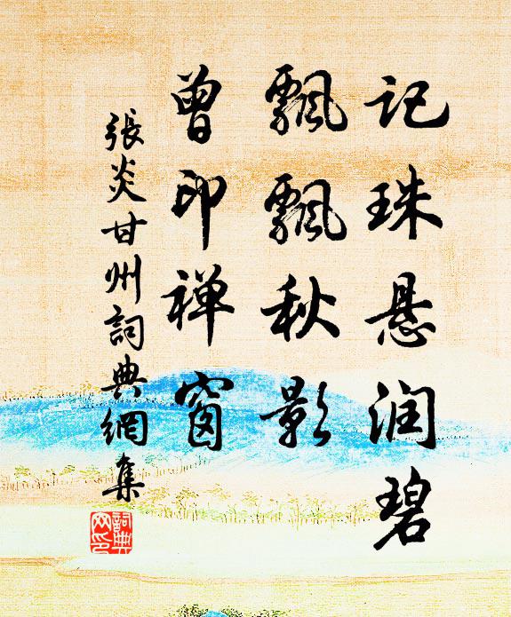 將告諸朝,行有日,請予作歌以贈 詩詞名句