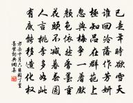 題伯夷廟原文_題伯夷廟的賞析_古詩文