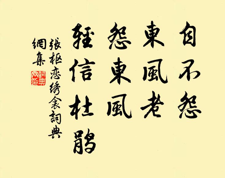 龍樹難逢刮膜手，孟公顧有獨醒孫 詩詞名句