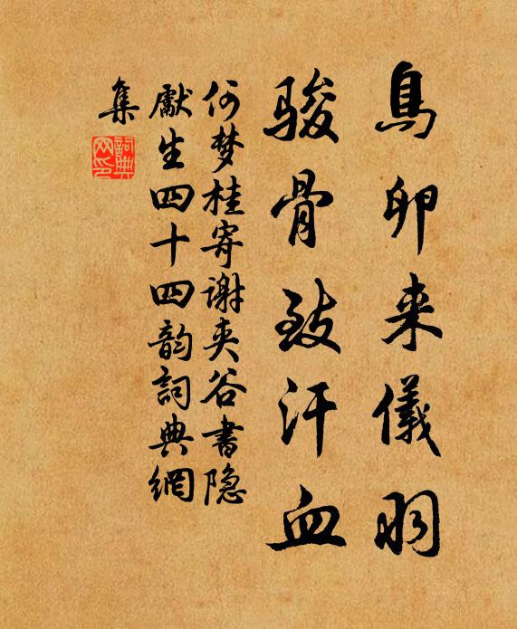 這一個,那一個,更一個 詩詞名句