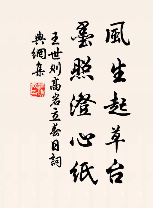 晴山四望天開畫，啼鳥一聲人倚欄 詩詞名句