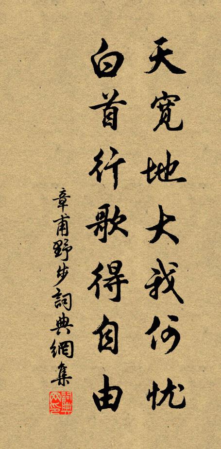 道情雖擬攀孤鶴,詩業那堪至遠公 詩詞名句