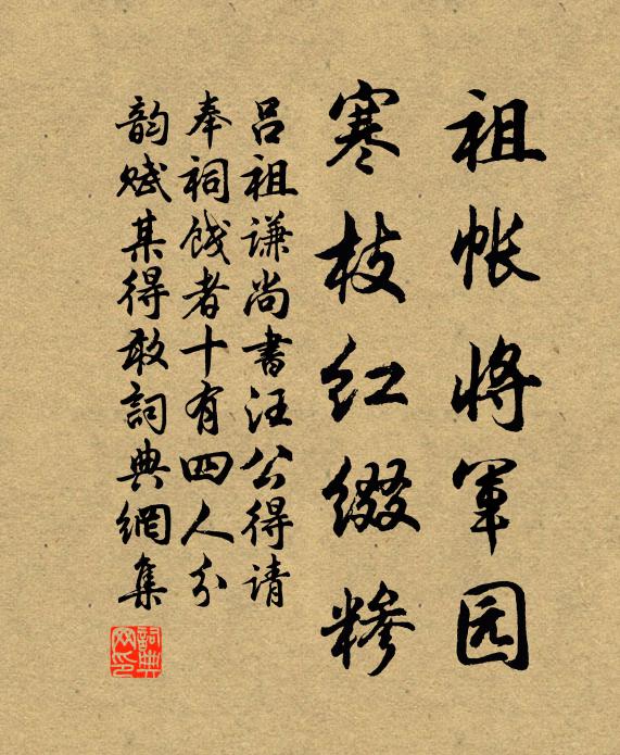 寥落千餘里,山高水復清 詩詞名句