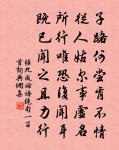 句原文_句的賞析_古詩文