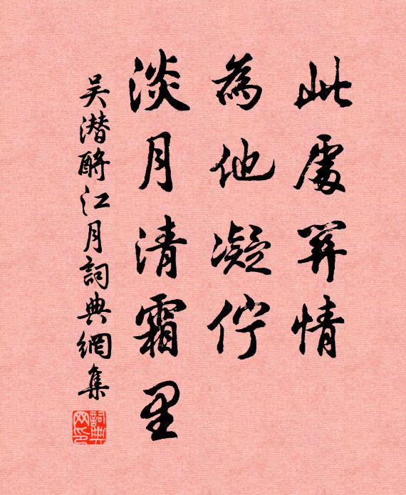 錦帆明日知何處，不得龍門洛水游 詩詞名句
