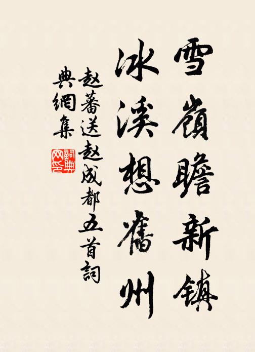 十年一紙衲，彩線穿金針 詩詞名句