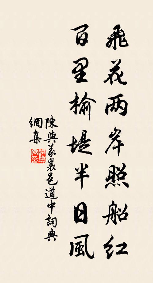 濁酒隨斟酌,新詩聽講磨 詩詞名句