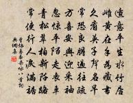 冰合井泉月入閨,金缸青凝照悲啼。 詩詞名句