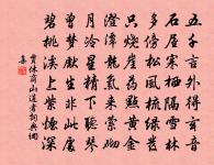 再和原文_再和的賞析_古詩文