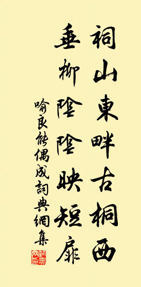 西飛折若木,東厲騎鯨魚 詩詞名句