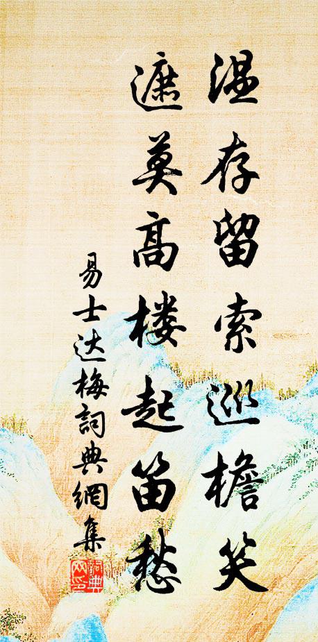 此邦承平日,剽劫吏所羞 詩詞名句