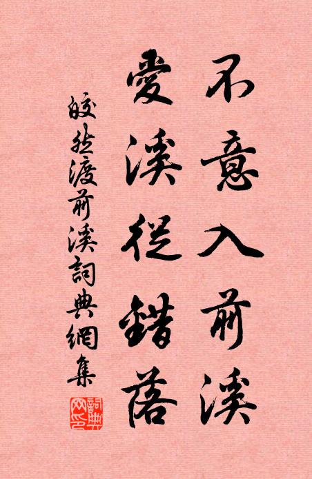 無庸乘侍謁,有暇共翱翔 詩詞名句