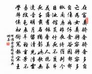 賀新郎(三和)原文_賀新郎(三和)的賞析_古詩文