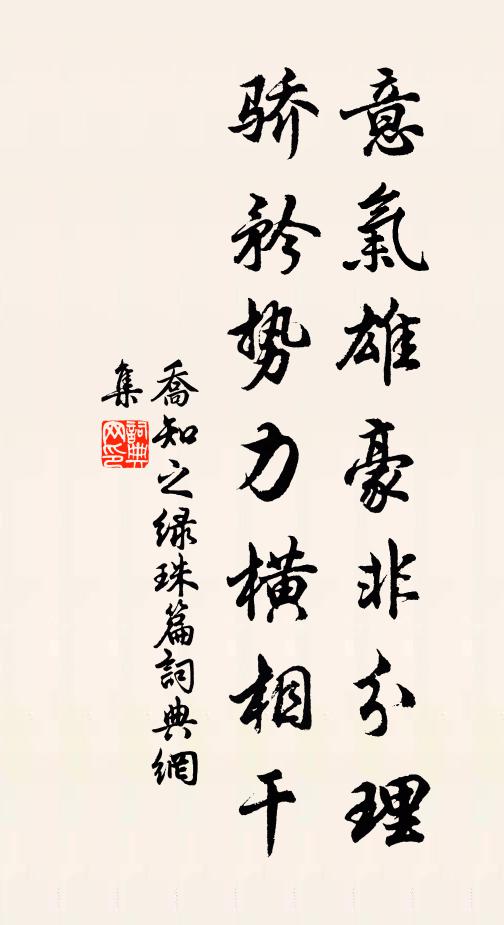 重城回首天連碧 詩詞名句