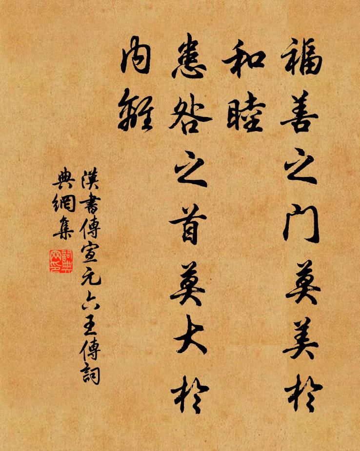 自顧方濩落,安能相詰誅 詩詞名句