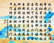 和河中孫諫議見送同薛田察院之龍門謁劉燁大原文_和河中孫諫議見送同薛田察院之龍門謁劉燁大的賞析_古詩文