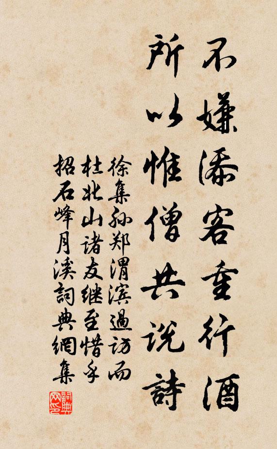 百歲黃梁一枕 詩詞名句