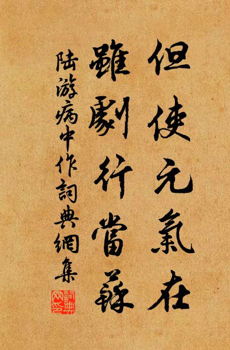 帝子今何處，王童記獨傳 詩詞名句