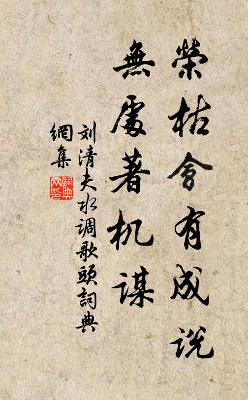 寂寞梨花枝上雨,人不見,與誰彈 詩詞名句