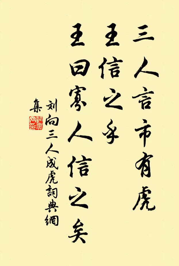 古掌斷世世界，猶如陶家輪 詩詞名句